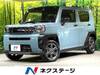 DAIHATSU OTHER