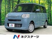 2025 DAIHATSU OTHER