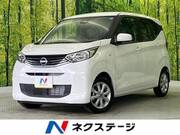 2026 NISSAN DAYZ