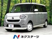 2019 DAIHATSU OTHER