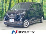 2020 NISSAN DAYZ