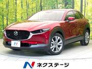 2021 MAZDA OTHER