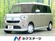 2019 DAIHATSU OTHER