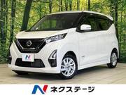2019 NISSAN DAYZ