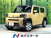 2025 DAIHATSU OTHER