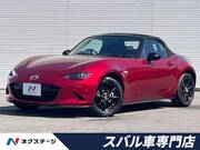 2022 MAZDA ROADSTER