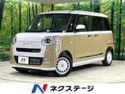2025 DAIHATSU OTHER