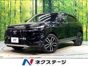 2023 HONDA VEZEL