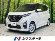 2020 NISSAN DAYZ