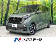 2024 NISSAN DAYZ