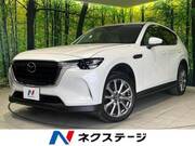 2023 MAZDA OTHER