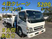 2004 FUSO CANTER