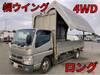 FUSO CANTER