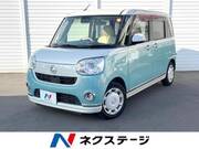 2017 DAIHATSU OTHER