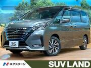 2020 NISSAN SERENA