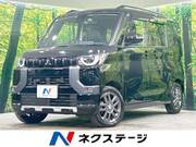 2024 MITSUBISHI OTHER