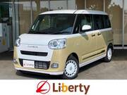 2025 DAIHATSU OTHER