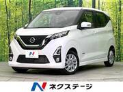 2019 NISSAN DAYZ