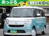 DAIHATSU OTHER