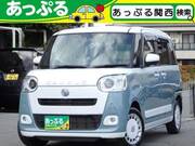 2023 DAIHATSU OTHER