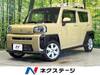 DAIHATSU OTHER