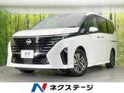 2024 NISSAN SERENA