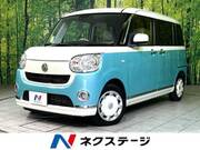 2020 DAIHATSU OTHER