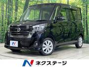 2017 NISSAN DAYZ ROOX