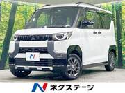2024 MITSUBISHI OTHER