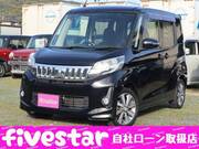 2014 MITSUBISHI OTHER