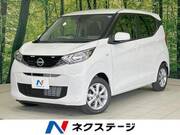 2026 NISSAN DAYZ