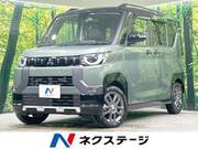 2024 MITSUBISHI OTHER