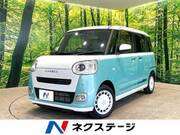 2023 DAIHATSU OTHER