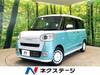 DAIHATSU OTHER