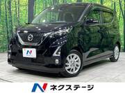 2020 NISSAN DAYZ