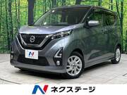 2019 NISSAN DAYZ