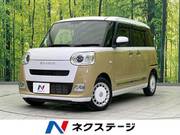2022 DAIHATSU OTHER