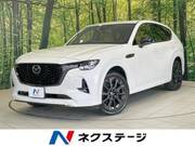 2023 MAZDA OTHER
