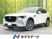 2023 MAZDA OTHER