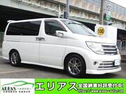 2005 NISSAN ELGRAND