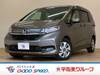 HONDA FREED HYBIRD