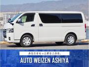 2022 TOYOTA HIACE VAN