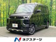 2025 MITSUBISHI OTHER