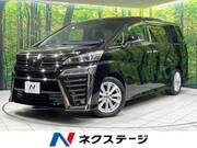 2019 TOYOTA VELLFIRE 2.5Z