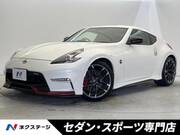 2015 NISSAN FAIRLADY Z