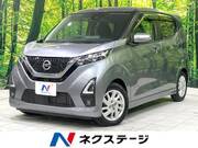 2020 NISSAN DAYZ