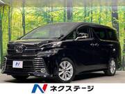 2017 TOYOTA VELLFIRE