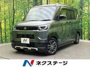 2024 MITSUBISHI OTHER