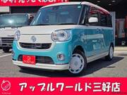 2017 DAIHATSU OTHER