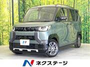 2025 MITSUBISHI OTHER